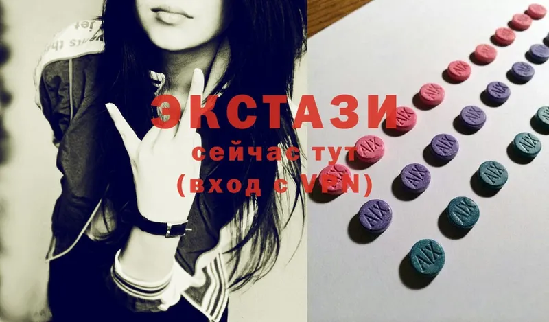 ЭКСТАЗИ MDMA  Кировск 