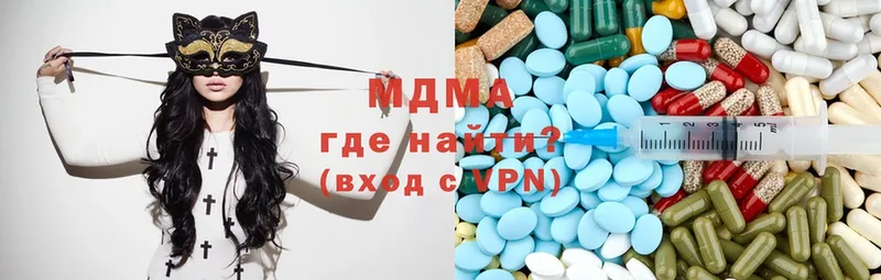 MDMA VHQ  kraken ссылки  Кировск 